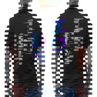 【エロ担当】ギャグ ネタ ウケ狙い 贈り物 ギフト おもしろ メンズTシャツ バックプリント - Kawaiitshirt