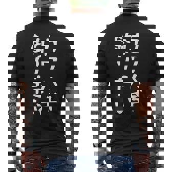 【カワハギ釣りたい】かわはぎ 皮剥 釣り 魚 魚釣り 釣りバカ アングラー 釣り人 釣り好き おもしろ 面白い ネタ 長袖tシャツ メンズTシャツ バックプリント - Kawaiitshirt