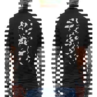 【ハゲいじりやめて】おもしろ 面白い 文字 ふざけ 文字入り ギャグ ネタ ウケ狙い 名言 笑える ユーモア 変な メンズTシャツ バックプリント - Kawaiitshirt