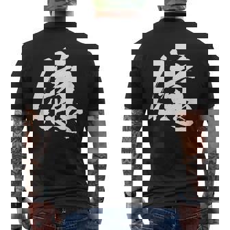 【億】一文字 文字入り 漢字 おもしろ 面白い 日本語 毛筆 書道 筆文字 言葉 和柄 日本 かっこいい お土産 文字 メンズTシャツ バックプリント - Kawaiitshirt