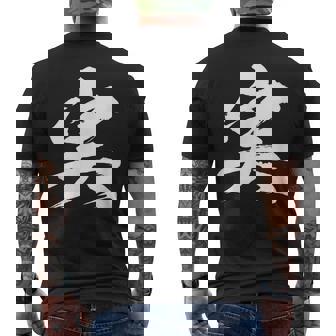 【実】一文字 文字入り 漢字 おもしろ 面白い 日本語 毛筆 書道 筆文字 言葉 和柄 日本 かっこいい お土産 文字 メンズTシャツ バックプリント - Kawaiitshirt