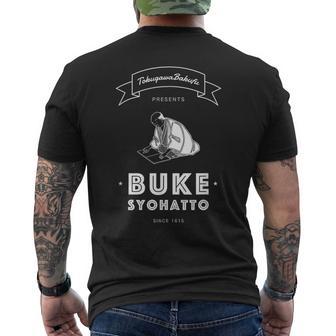 【山田全自動】武家諸法度（Bukesyohatto） メンズTシャツ バックプリント - Kawaiitshirt