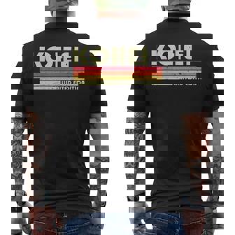 【康平 こうへい コウヘイ】名前 名字 家族お揃い ギャグ ネタ ウケ狙い 贈り物 ギフト 面白い おもしろ メンズTシャツ バックプリント - Kawaiitshirt