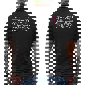 【映画】クレヨンしんちゃん「ヘンダーランドの大冒険」スゲーナスゴイデス 長袖tシャツ メンズTシャツ バックプリント - Kawaiitshirt