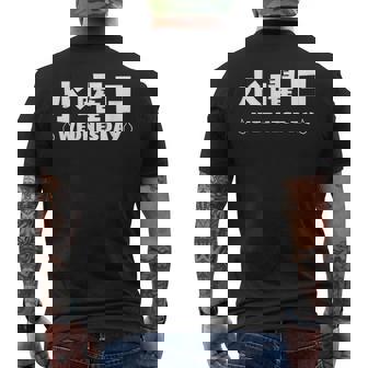 【水曜日】月 火 水 木 金 火 土 日 一週間 曜日 おもしろ かわいい メンズTシャツ バックプリント - Kawaiitshirt