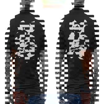 【裕】一文字 文字入り 漢字 おもしろ 面白い 日本語 毛筆 書道 筆文字 言葉 和柄 日本 かっこいい お土産 文字 メンズTシャツ バックプリント - Kawaiitshirt