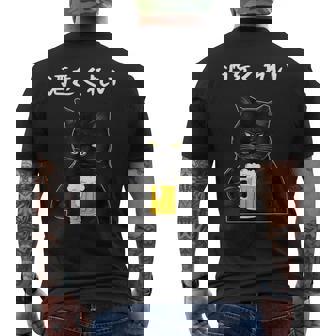 【酒をくれい】猫 面白い酒 面白いtシャツ 酒 メンズ おもしろ 筆文字 面白い 服 オリジナル おもしろグッズ 文字 メンズTシャツ バックプリント - Kawaiitshirt