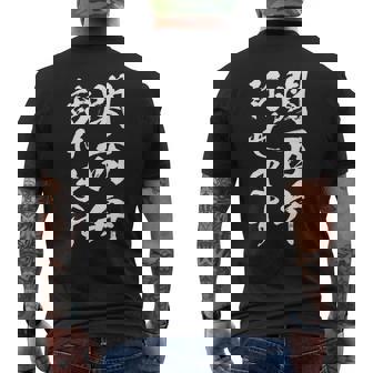 【関西弁話せます】方言 地方 日本語 都道府県 おもしろ 面白い 地元 国語 ネタ ウケ狙い 文字 言葉 目立つ ウケる メンズTシャツ バックプリント - Kawaiitshirt