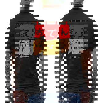 おでんたち メンズTシャツ バックプリント - Kawaiitshirt