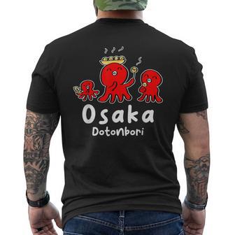おもしろタコ たこ焼き 和食 大阪 日本旅行 メンズTシャツ バックプリント - Kawaiitshirt
