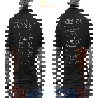 おもしろ猫酒を飲もう メンズTシャツ バックプリント - Kawaiitshirt