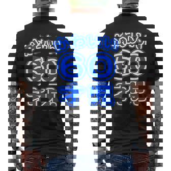 かわいい 60才児（還暦 六十歳 60才）ポップフォント（お誕生日）祝 60代 アラ還 アラカン 感謝 面白 メンズTシャツ バックプリント - Kawaiitshirt