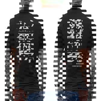 これさえ着ればインコにモテる インコ好き 願掛け セキセイインコ ネタ ギャグ インコの飼い主 おもしろ メンズTシャツ バックプリント - Kawaiitshirt