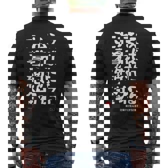 これさえ着れば絶対に釣れる 願掛け ゲン担ぎ 釣り好き 川釣り 海釣り おもしろ ネタ 趣味釣り 釣り メンズTシャツ バックプリント - Kawaiitshirt