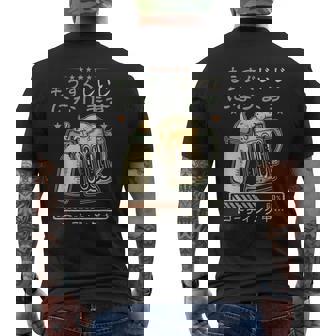 もうすぐじいじになる予告 ベビーのお知らせ 祖父になる予定デザイン メンズTシャツ バックプリント - Kawaiitshirt