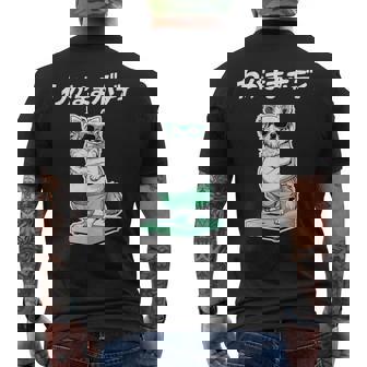 わがままボディ チワワ グッズ 犬 おもしろ 面白い ネタ 笑える ぽっちゃり メンズTシャツ バックプリント - Kawaiitshirt