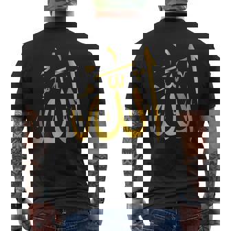 アラビア語アラビア語聖書イスラム教 アッラー メンズTシャツ バックプリント - Kawaiitshirt