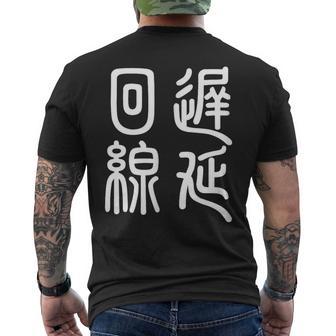 エンジニア 面白いtシャツ テレワーク 文字入り メンズ おもしろ 面白い 服 オリジナル グッズ 文字tシャツ ネタ メンズTシャツ バックプリント - Kawaiitshirt