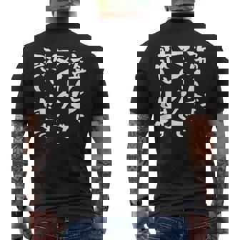 カラオケ 面白いtシャツ 歌唱 歌 ボーカル 文字入り メンズ おもしろ 面白い 服 おもしろグッズ 文字tシャツ ネタ メンズTシャツ バックプリント - Kawaiitshirt