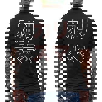 カリスマ【変なデザイン屋さん】大きな文字 面白い メンズTシャツ バックプリント - Kawaiitshirt