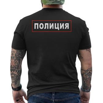 ソビエト連邦刑事エージェント 警官 警官 警官 ロシア警察 メンズTシャツ バックプリント - Kawaiitshirt