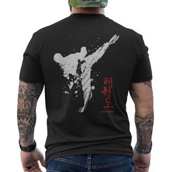 テコンドー・Tkd・テコンドーチャンプ メンズTシャツ バックプリント - Kawaiitshirt