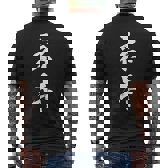 ネキ 面白いtシャツ 姉 家族 ネタ ウケ狙い 文字入り メンズ おもしろ 面白い 服 文字tシャツ メンズTシャツ バックプリント - Kawaiitshirt