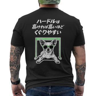 ハードルは高いほどくぐりやすい チワワ グッズ 犬 おもしろ 面白い ネタ 笑える メンズTシャツ バックプリント - Kawaiitshirt