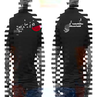 パレスチナ スイカ パレスチナ 愛国的 アラビア パレスチナ メンズTシャツ バックプリント - Kawaiitshirt