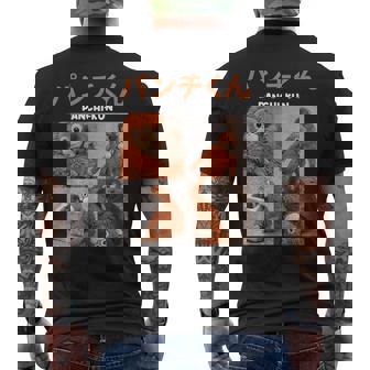 パンチくん写真 廃マカク 日本猿パンチ メンズTシャツ バックプリント - Kawaiitshirt