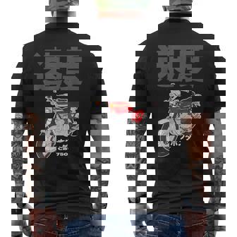 ビンテージ日本製cb750オートバイデザイン メンズTシャツ バックプリント - Kawaiitshirt