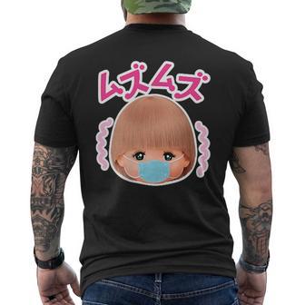 メルちゃん ぶぇっくしょん！バックプリント メンズTシャツ バックプリント - Kawaiitshirt