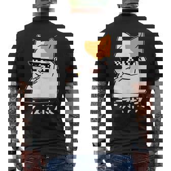 ラスボス 猫 ねこ キャット ネタ おもしろ 面白い 文字入り アニマル 動物 メンズTシャツ バックプリント - Kawaiitshirt