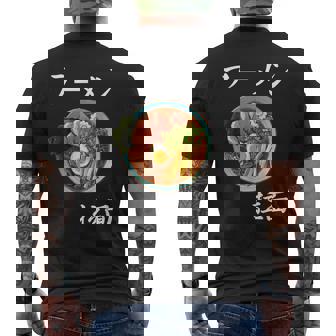 ラーメン コスチューム 麺 スープ 和 フォント メンズTシャツ バックプリント - Kawaiitshirt