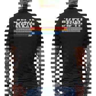 レトロ ヴィンテージ 70年代80年代風 福岡 日本 メンズTシャツ バックプリント - Kawaiitshirt