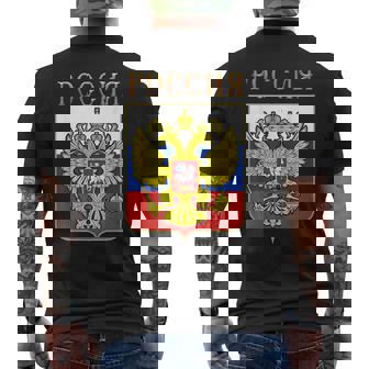 ロシアの国章 メンズTシャツ バックプリント - Kawaiitshirt