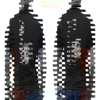 上司がトゥクトゥク乗りです ユーモアデザイン メンズTシャツ バックプリント - Kawaiitshirt