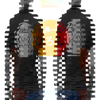 世界一のひろし 面白いあけみの名前 ひろし メンズTシャツ バックプリント - Kawaiitshirt