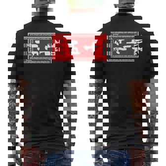 五十嵐 苗字 ラーメン 看板 面白いtシャツ おもしろ グッズ 服 筆文字 文字 入り 面白い ネタ メンズ メンズTシャツ バックプリント - Kawaiitshirt