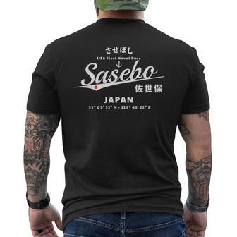 佐世保日本海軍基地 メンズTシャツ バックプリント - Kawaiitshirt