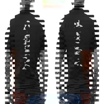 八方美人 メンズTシャツ バックプリント - Kawaiitshirt