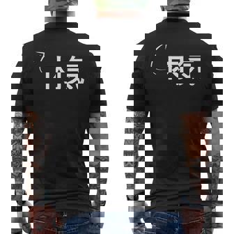 内気 内気な性格の表現 内気なグッズ メンズTシャツ バックプリント - Kawaiitshirt