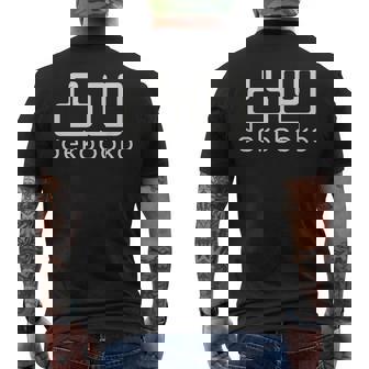 凸凹 Dekoboko でこぼこ デコボコ とつおう だくぼく 漢字 シンプル かっこいい メンズTシャツ バックプリント - Kawaiitshirt