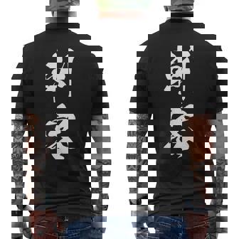 刺客 おもしろ ユーモア ネタ 文字入り 漢字 メンズTシャツ バックプリント - Kawaiitshirt