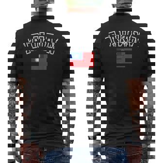 台湾国旗 ヴィンテージ アンティーク調 レトロ ヘリテージデザイン メンズTシャツ バックプリント - Kawaiitshirt
