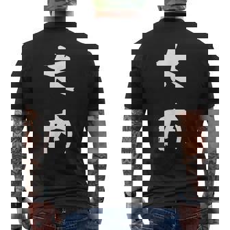 大内 名字 名前入り 面白tシャツ おもしろ 家族 お揃い ギャグ ネタ ウケ狙い 贈り物 メンズ 面白い メンズTシャツ バックプリント - Kawaiitshirt