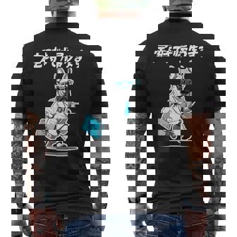 定時で帰ります フレンチブルドッグ グッズ 犬 おもしろ 面白い ギャグ ネタ 笑える メンズTシャツ バックプリント - Kawaiitshirt