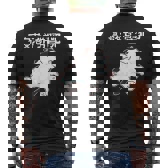 寝落ち常習犯 猫 ねこ かわいい おもしろ ネタ ジョーク ギャグ 動物 キャット メンズTシャツ バックプリント - Kawaiitshirt