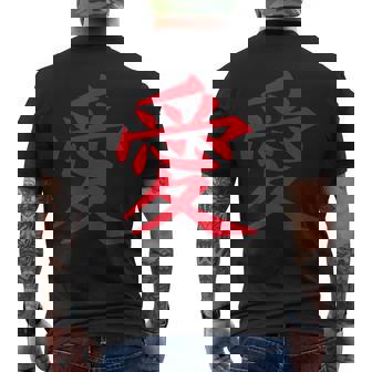 愛のシンボル 日本のお土産 伝統文化コレクション 漢字 愛のシンボル Japaneseouvenir メンズTシャツ バックプリント - Kawaiitshirt