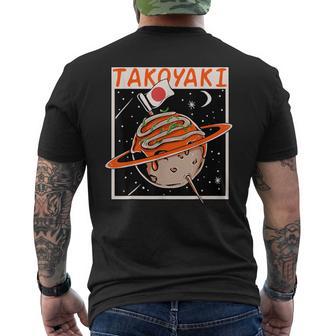 揚げたこボール 惑星 タコプラネット たこ焼き メンズTシャツ バックプリント - Kawaiitshirt